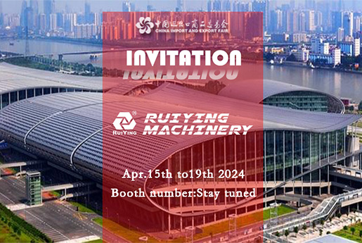 第135屆廣交會(huì)